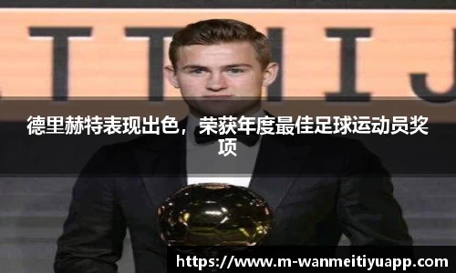 完美体育官网