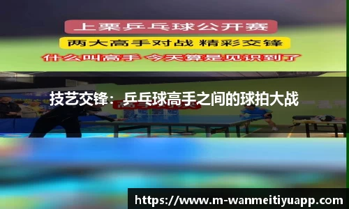 完美体育官网