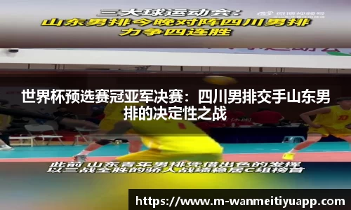 完美体育平台
