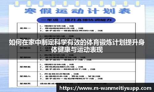 完美体育官网