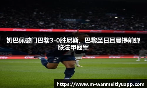 完美体育