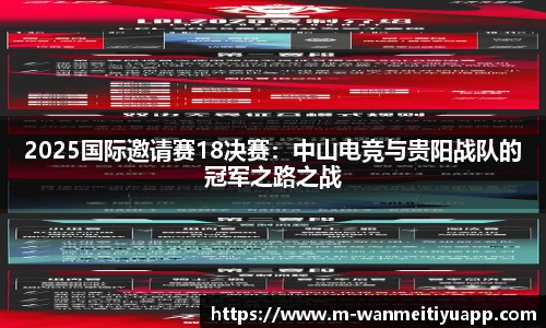 完美体育平台