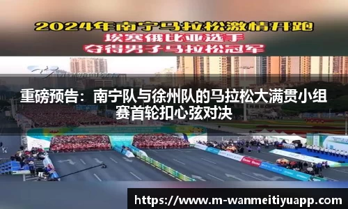 完美体育