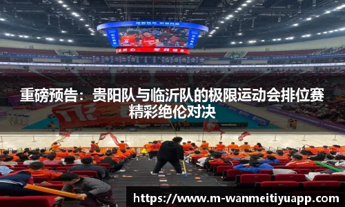完美体育官网