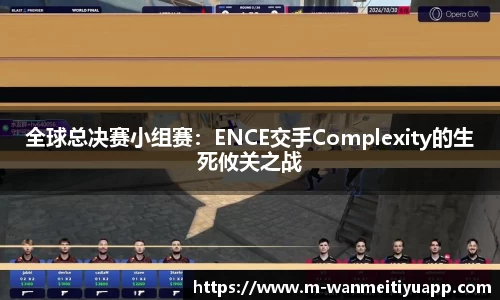 完美体育