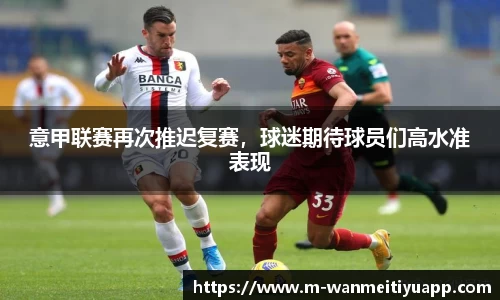 完美体育官网