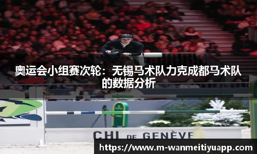 完美体育官网