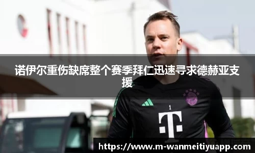 完美体育官网