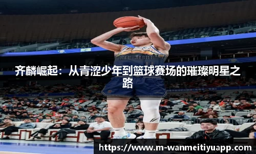 完美体育平台